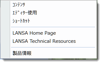 Help menu.png